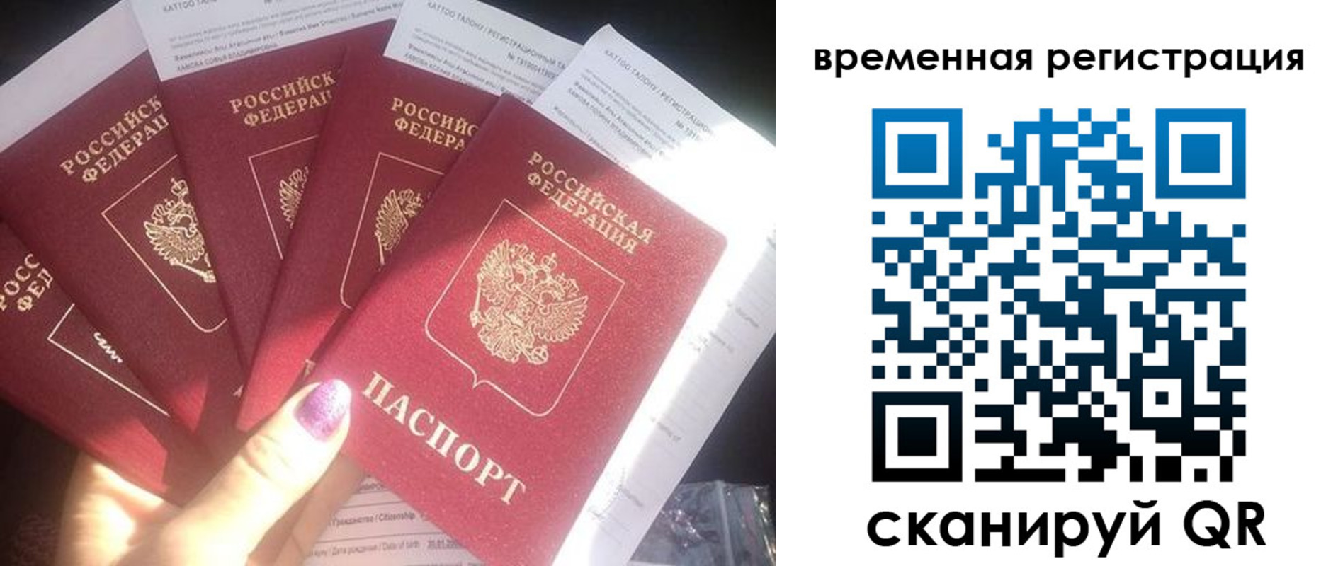 регистрация для дет. сада в Нефтегорске